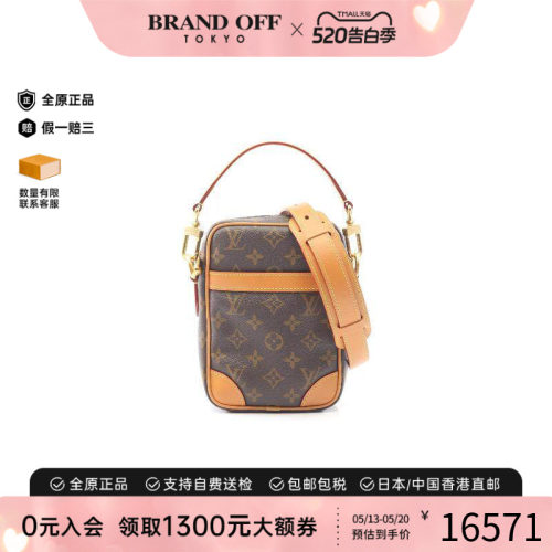 中古LV路易威登斜挎包メンズ