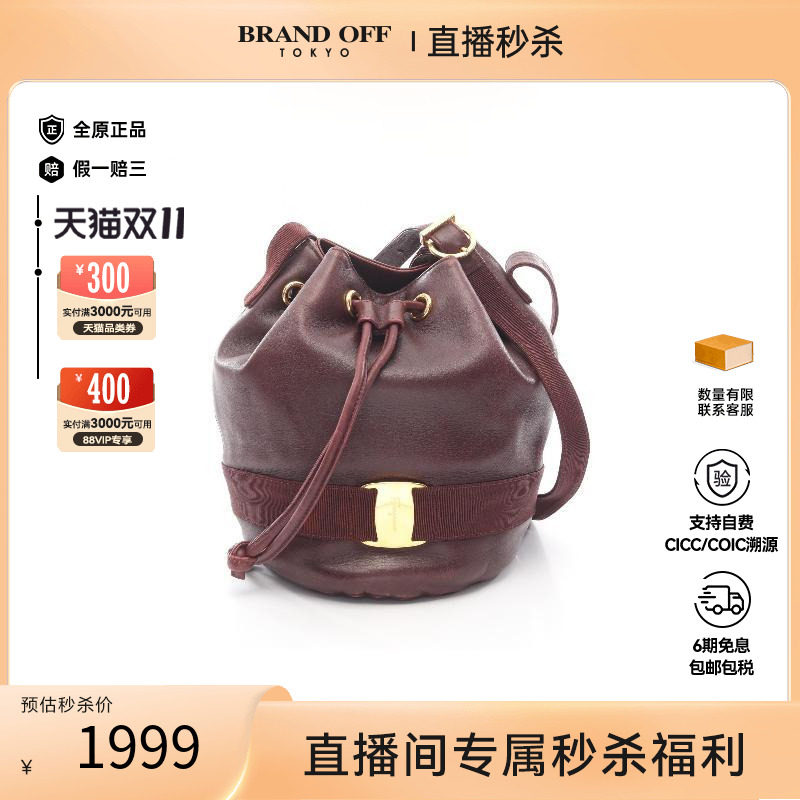 中古Ferragamo菲拉格慕斜挎包