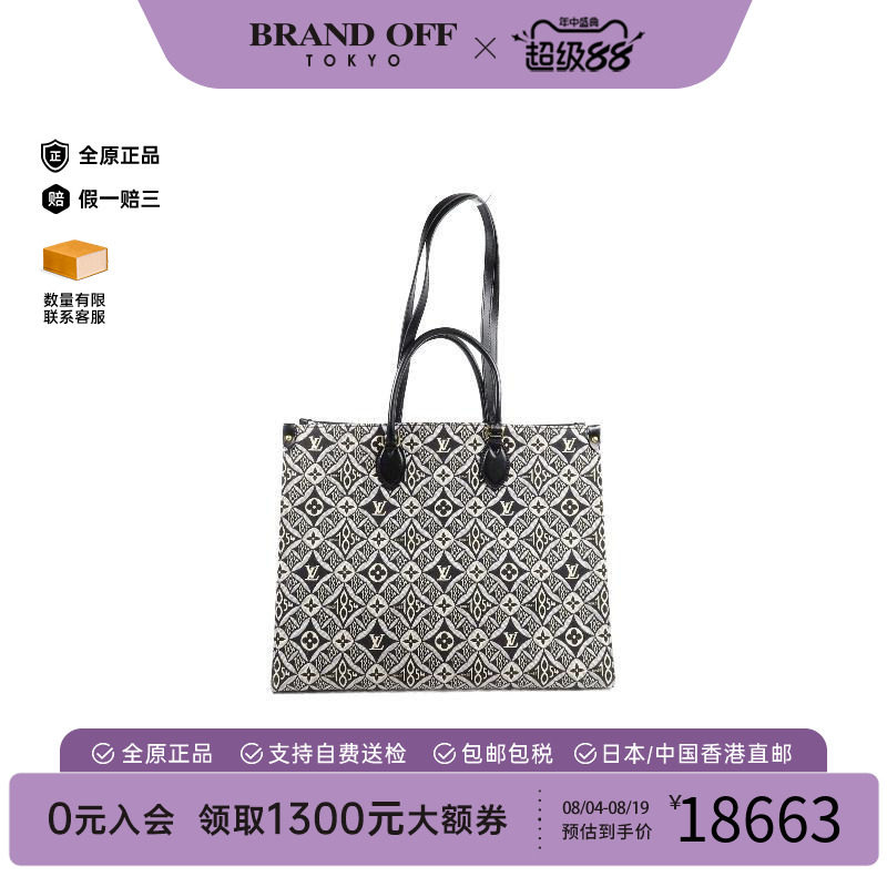 中古LV路易威登斜挎包レディース
