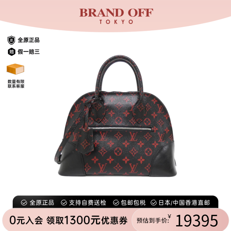 中古LV路易威登女包A级95新 Rouge Alma 贝壳包老花斜挎包时尚