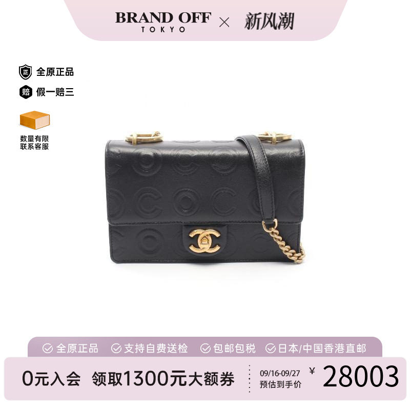 中古Chanel香奈儿单肩包