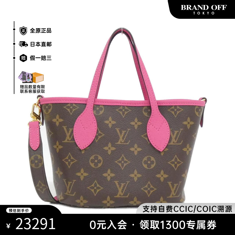 中古LV路易威登女包手提斜挎包