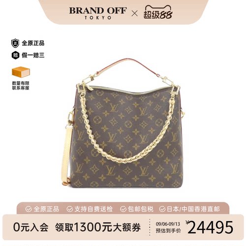日本中古二奢LV路易威登A级