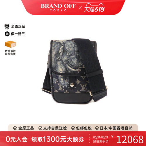 中古LV路易威登斜挎包レディース