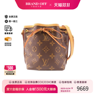 中古LV路易威登斜挎包レディース