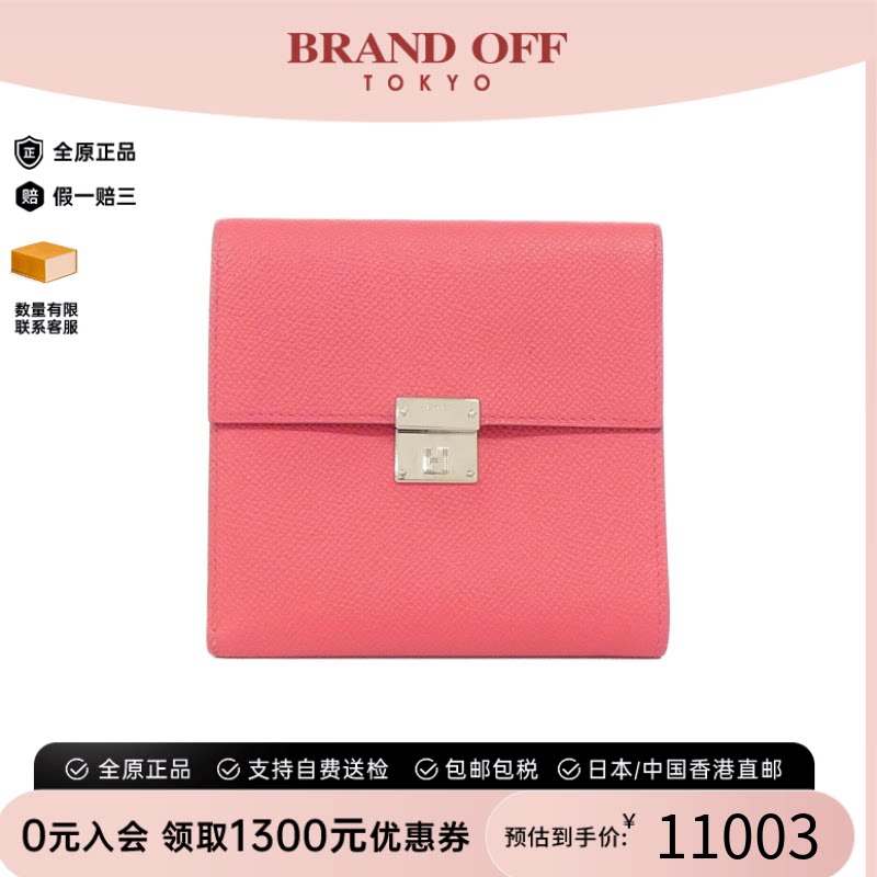 中古二奢Hermes爱马仕A级95新Click钱包短款钱包Epson/极致粉正品