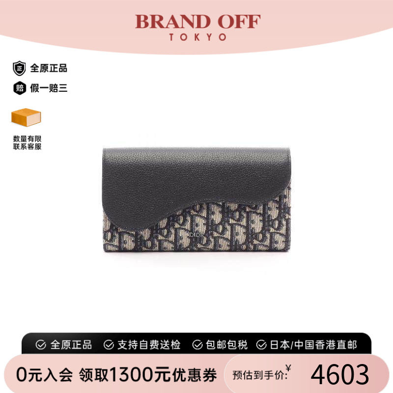 中古Dior迪奥长钱包レディース