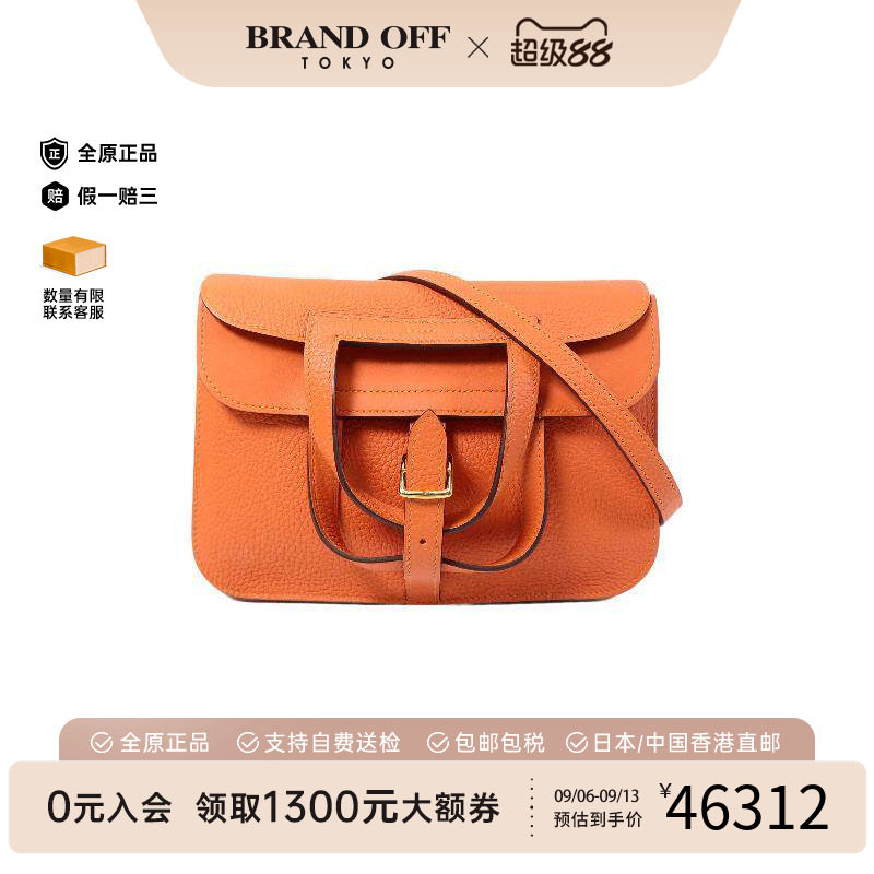 中古二奢Hermes爱马仕女包A级95新Halzan25马蹄包2way斜挎包正品