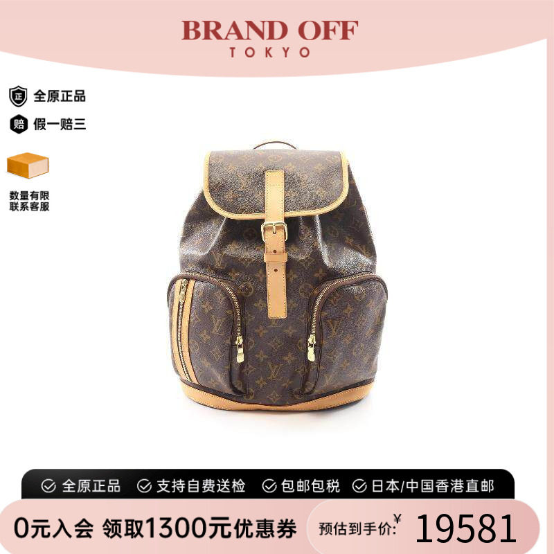 中古LV路易威登斜挎包レディース