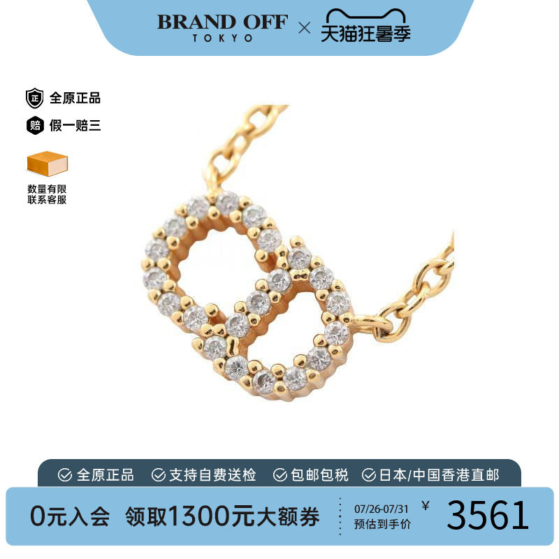 中古Dior迪奥项链レディース