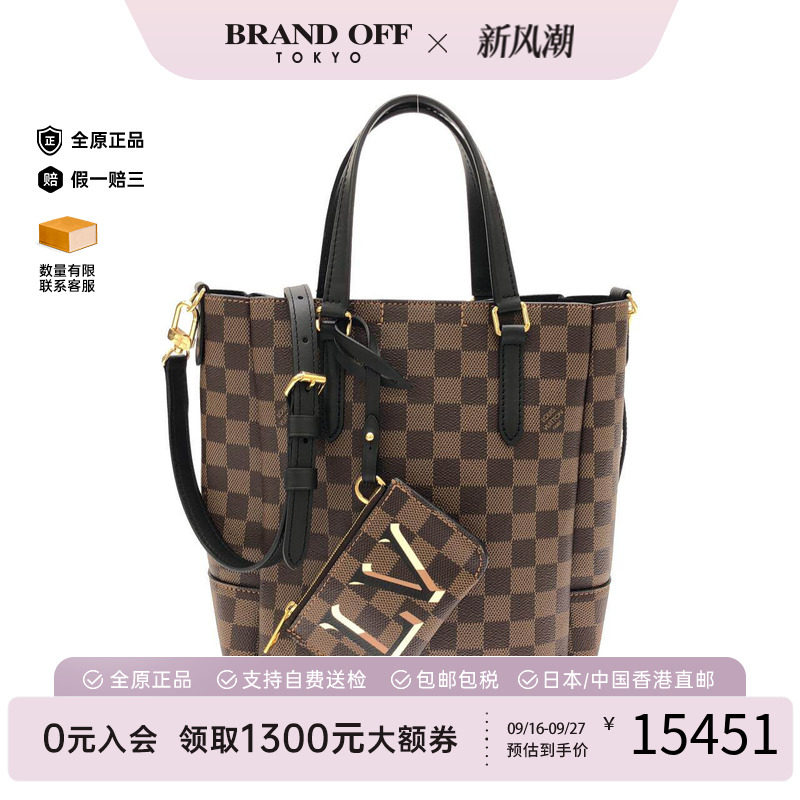 中古LV路易威登女包A级95新