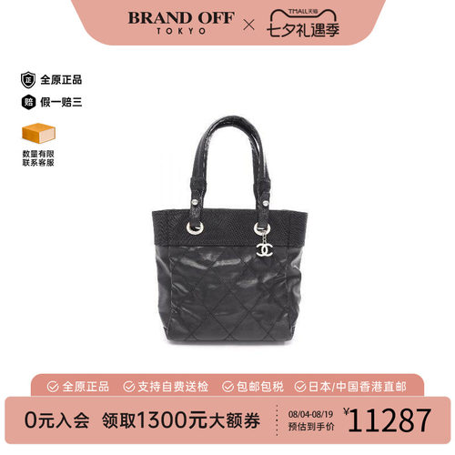 中古Chanel香奈儿托特包