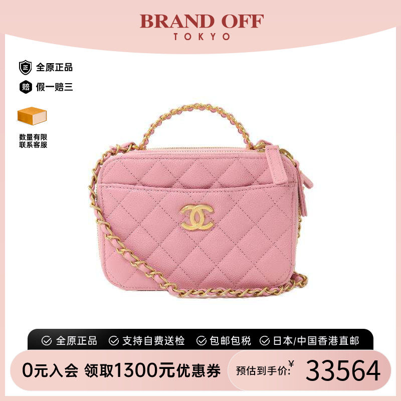中古Chanel香奈儿斜挎包