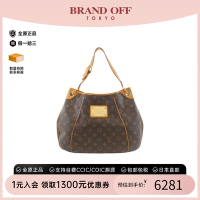 中古LV路易威登女包B级9新Monogram Galliera南瓜包老花单肩包