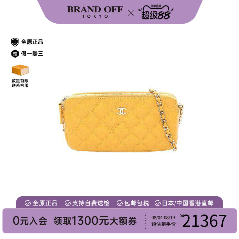 中古Chanel香奈儿斜挎包