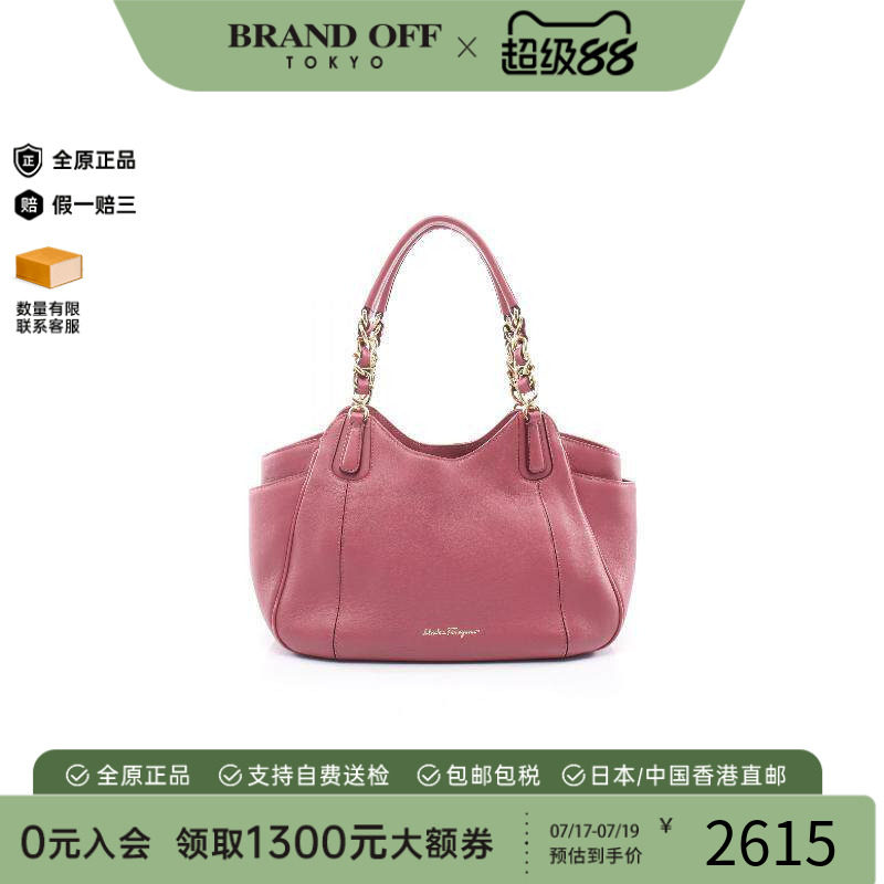 中古Ferragamo菲拉格慕手提包