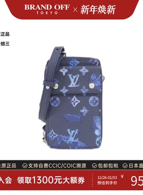 中古LV路易威登男包A级95新Watercolor Phone Pouch斜挎包正品