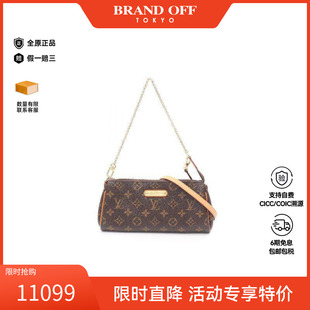 中古LV路易威登女包A级95新shoulder bag斜挎包单肩包BRANDOFF