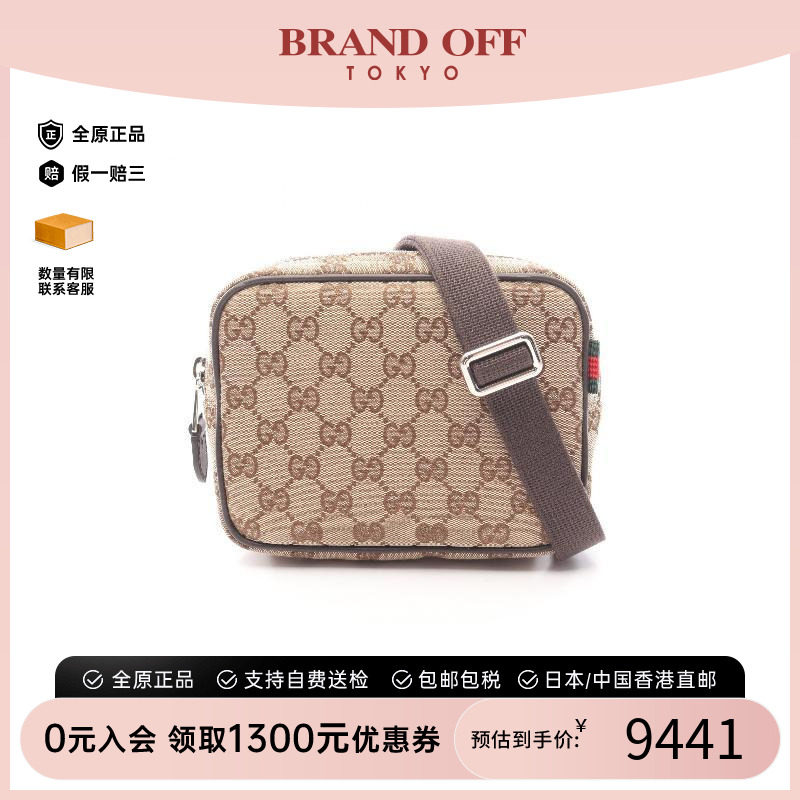 中古Gucci古驰斜挎包メンズ帆布