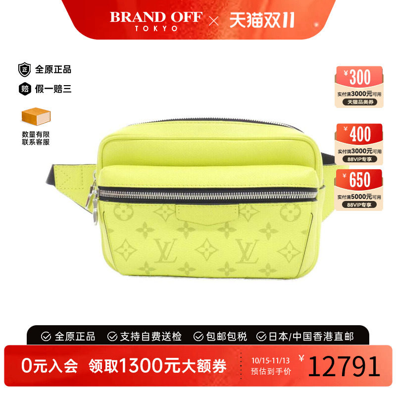 中古LV路易威登男包胸包