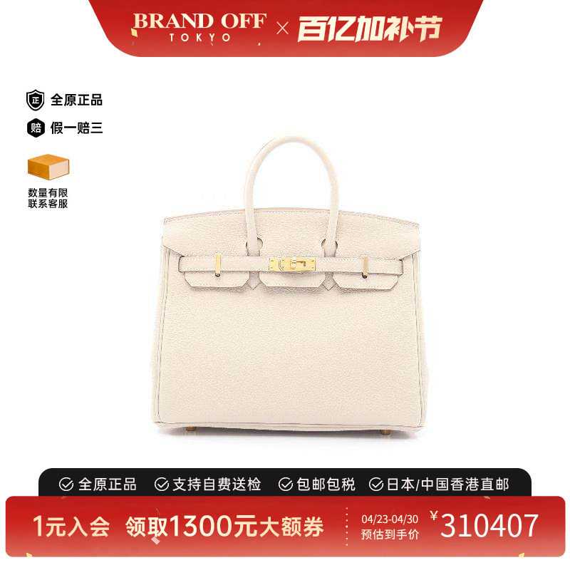 中古Hermes爱马仕女包S级99新birkin 25铂金包 25牛皮手提包正品