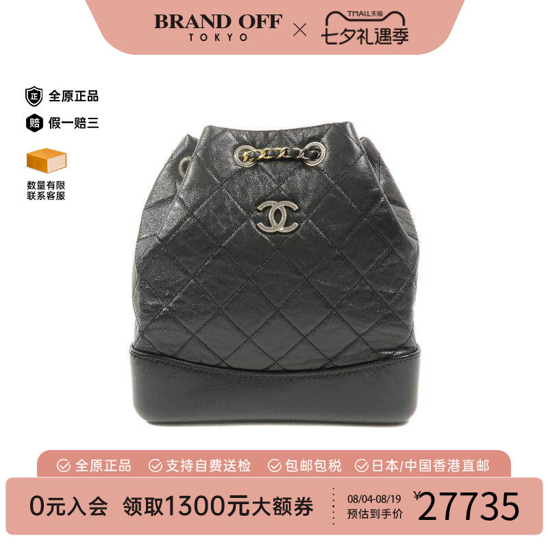 中古Chanel香奈儿双肩包