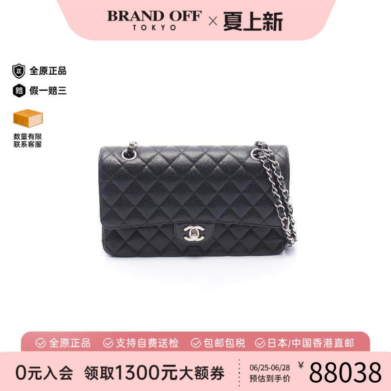中古Chanel香奈儿单肩包