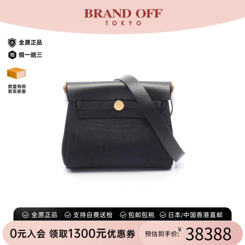 中古Hermes爱马仕斜挎包
