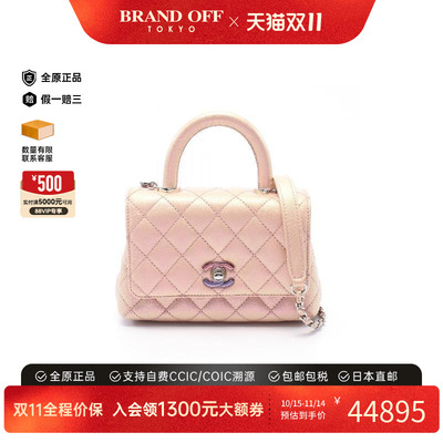 中古Chanel香奈儿斜挎包女牛皮