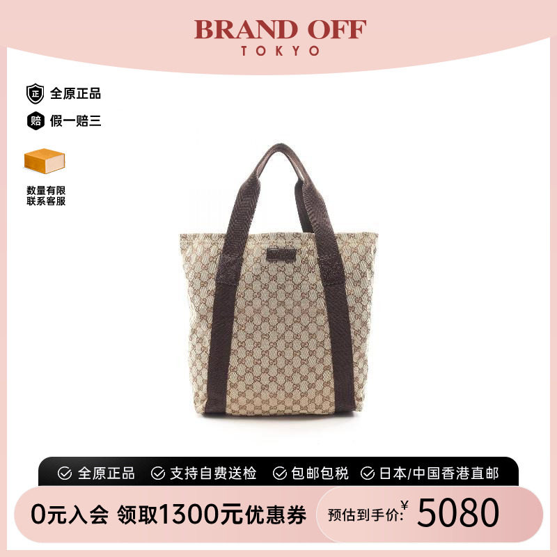 中古-日本进口Gucci古驰托特包图片