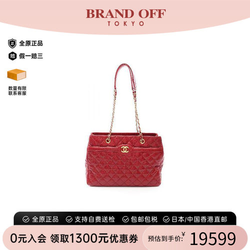 中古Chanel香奈儿托特包