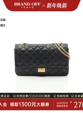 中古Chanel香奈儿女包A级95新2.55系列牛皮单肩包黑色BRANDOFF