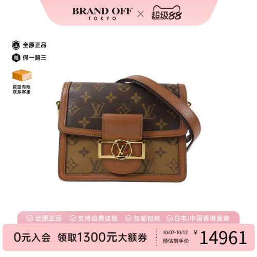 中古LV路易威登斜挎包レディース