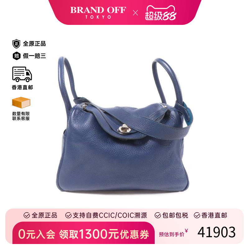 中古Hermes爱马仕斜挎包