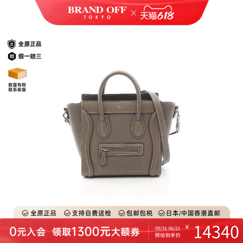 中古Celine赛琳斜挎包レディース