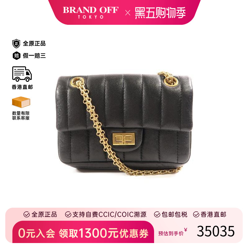 中古Chanel香奈儿斜挎包