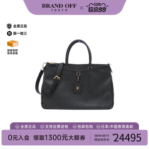 中古LV路易威登老花斜挎女包