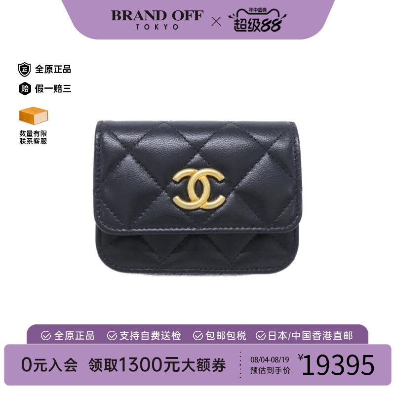 中古CHANEL香奈儿A级95新腰包