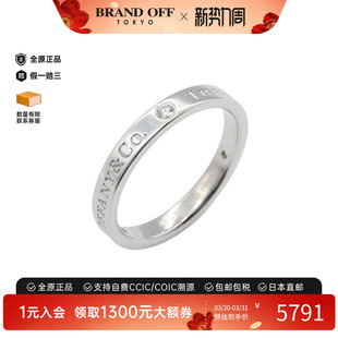 中古Tiffany&Co蒂芙尼女A级95新ring戒指铂金900（Pt900）戒指