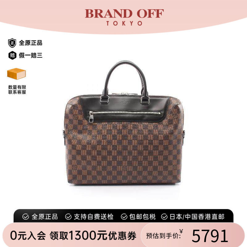中古LV路易威登公文包メンズ