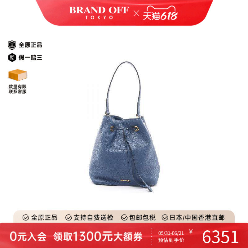 中古Miu Miu缪缪女包A级95新Shoulder bag肩包牛皮单肩包蓝色