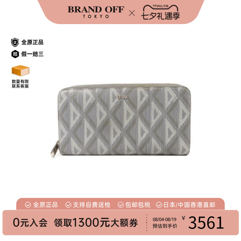中古Dior迪奥长钱包レディース