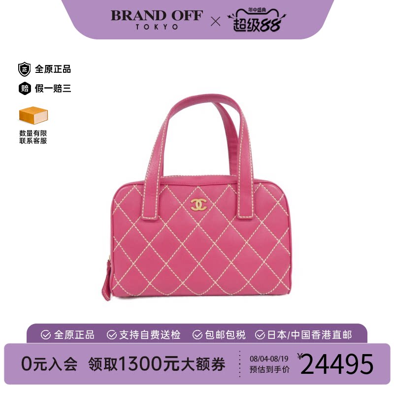 中古CHANEL香奈儿小牛皮菱格女包