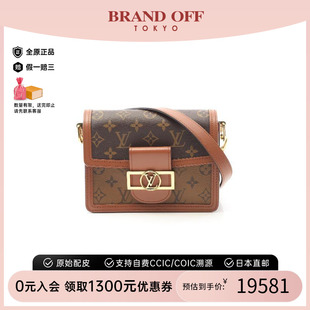 中古LV路易威登女包A級95新Dauphine達(dá)芙妮涂層 防水帆布斜挎包