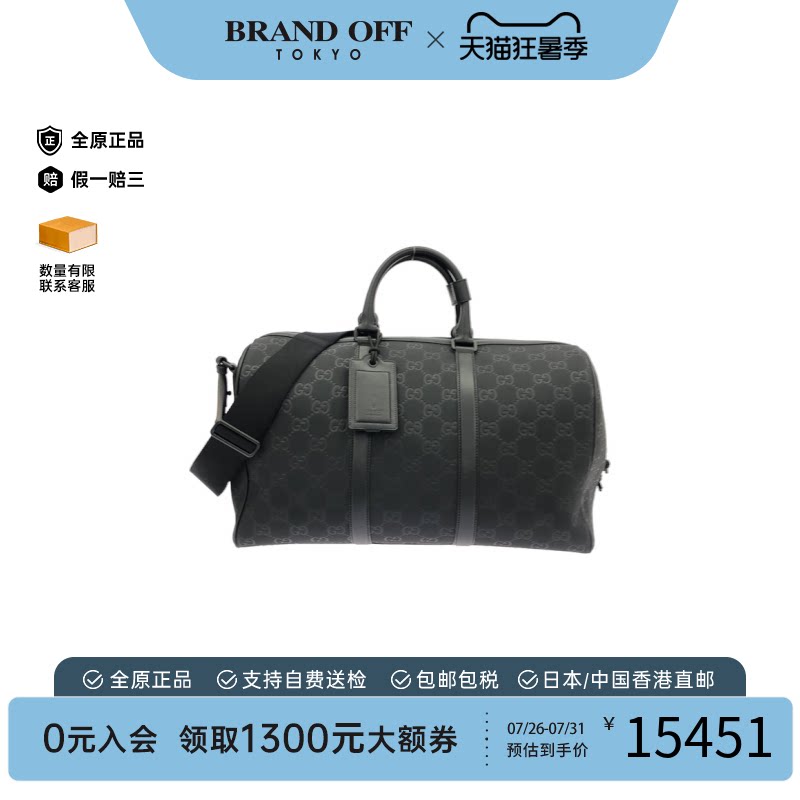 中古GUCCI古驰波士顿包女包