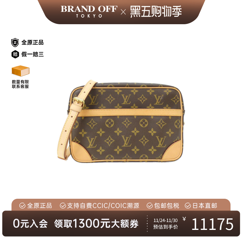 中古LV路易威登女包A级95新Trocadero相机包老花斜挎包BRANDOFF