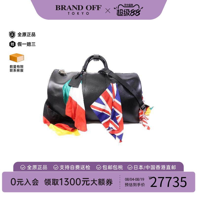 中古LV路易威登斜挎包レディース