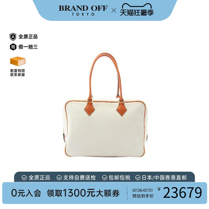 中古Hermes爱马仕手提包