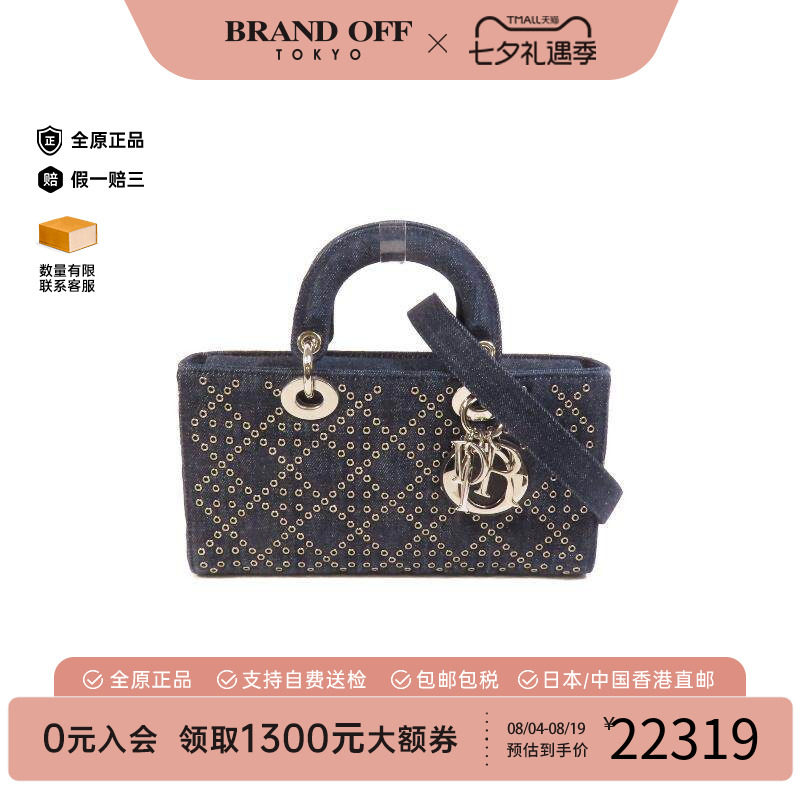 中古Dior迪奥斜挎包レディース
