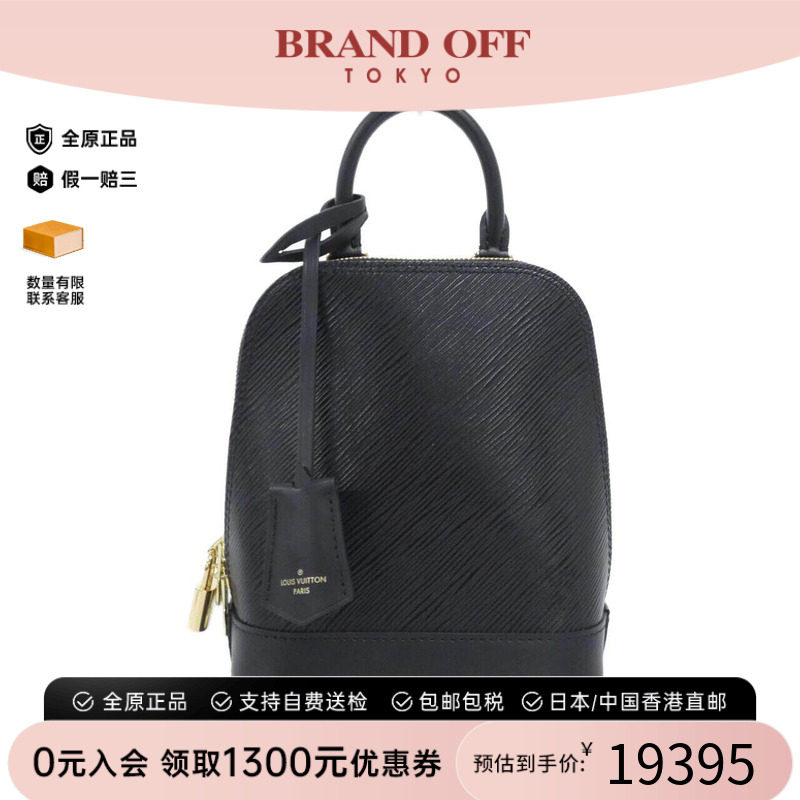 中古LV路易威登双肩包